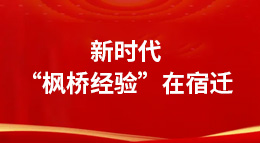 圖片新聞